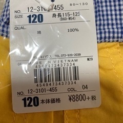 新品タグ付き✨ミキハウス✨定価9,680円✨折り返し2wayパンツ✨ズボン✨男児120の画像