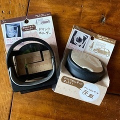 車用の灰皿とドリンクホルダー