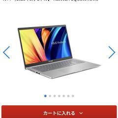 【未使用品】ASUS Vivobook15 X1500EA-BQi5165NOW