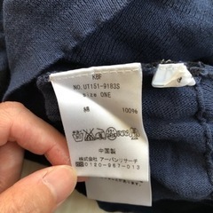 KBF サマーニットの画像