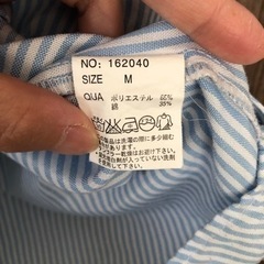 ラヴァップ 水色ストライプブラウスの画像