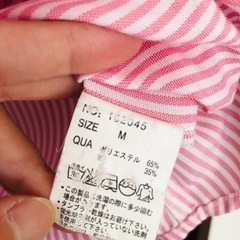 ラヴァップ ストライプブラウスの画像