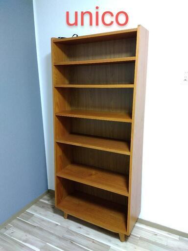 unico ALBERO ブックシェルフ【廃盤品】 unico(ウニコ)の中でも人気のALBERO(アルベロ)シリーズ ブック
