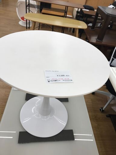 ★ジモティ割あり★  ラウンドテーブル 白 H73×W80×D80 クリーニング済み KJ2200