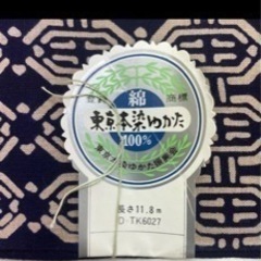 【反物】■ハンドメイドなどに■