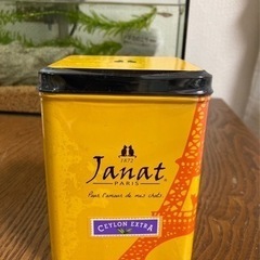 カルディ セーロンエクストラ 紅茶缶、