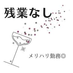 ★平日のみ★通関士スタッフ！月収26万円以上も可◎日払いもOK＊50代までが活躍中です♪【ms】A14K0384-1(5)の画像