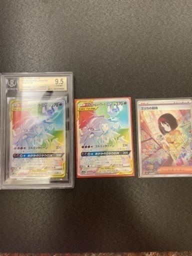 ポケモンカード　引退品　150000