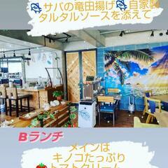 🥞新店Hawaiianカフェにて⭐️副店長の募集⭐️の画像
