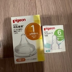 ビンの哺乳瓶、新品の乳首いくつかの画像