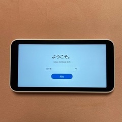 Galaxy 5G Mobile Wi-Fi SCR01
