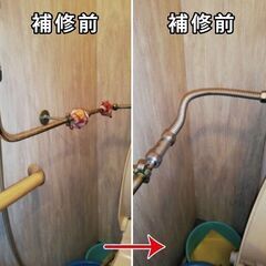千歳や苫小牧で水漏れ・トイレつまり・ボイラー故障すぐ対応！24時間365日OK！クレジットカード対応！ - 地元のお店