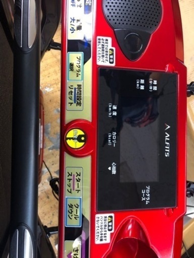 売り切れました！美品！ALINCO 電動ルームランナー EXJ2115R アルインコ