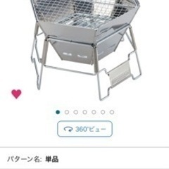 未使用品　キャプテンスタッグ(CAPTAIN STAG) バーベ...