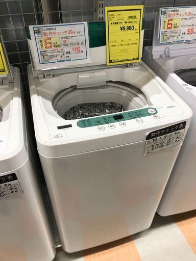 洗濯機 ヤマダ YWM-T45G1 2019年製 ※※動作チェック済/当店保証6ヶ月