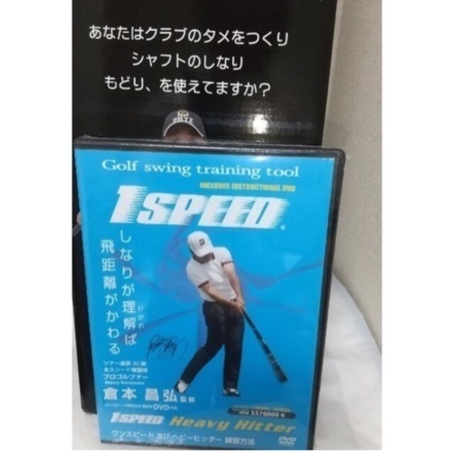 エリートグリップ  ワンスピード オレンジ