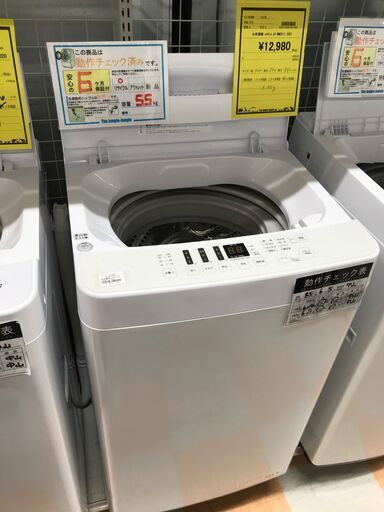 洗濯機 ハイセンス AT-WM5511 2021年製　※動作チェック済/当店保証6ヶ月