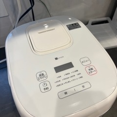 ⭐️【6月30日まで限定】⭐️炊飯器　IH 炊飯ジャー　5.5合