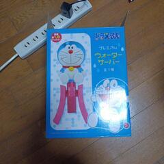 ドラえもんのウォーターサーバー