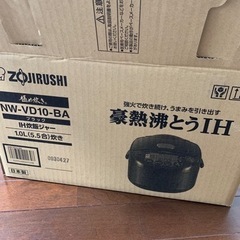 ZOJIRUSHI 極め炊き NW-VD10-BA BLACK