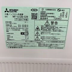 7/29 値下げ?MITSUBISHI 121L冷凍庫?三菱 MF-U12B-S?2017年製 人気のスリム?8419