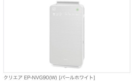 商談中　日立 加湿空気清浄機クリエア　2021年製