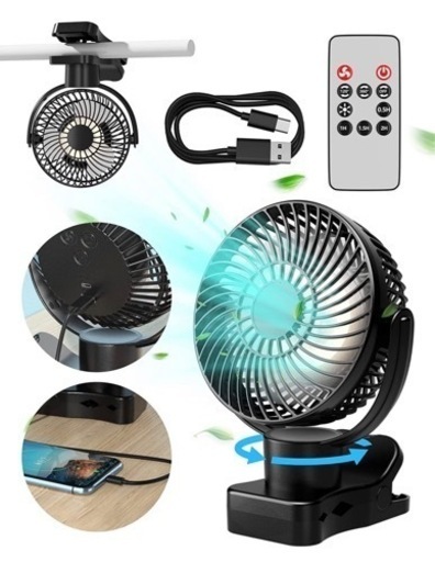 引き渡し決定新品　卓上扇風機 小型 充電式 大容量バッテリー USB LEDライト リモコン付き