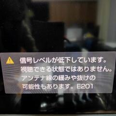 ソニー42型テレビさしあげます