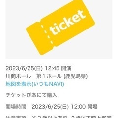 6月25日　川商ホール　でんじろうサイエンスショーの画像
