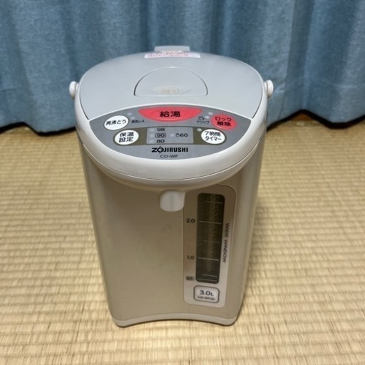 電気ポット　象印3ℓ