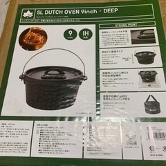 ★新品未使用品★ロゴス ダッチオーブン9inch（バッグ付き） 81062237の画像