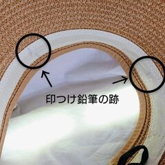 麦わら風 ツバ広 日除けバイザー👒マジックテープで調節可能／ちょっと訳あり レディース♻️数回試着のみの画像