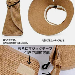 麦わら風 ツバ広 日除けバイザー👒マジックテープで調節可能／ちょっと訳あり レディース♻️数回試着のみの画像