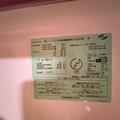 冷蔵庫(中古品)の画像