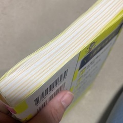 マンガでカンタン!中学英語は7日間でやり直せる。の画像