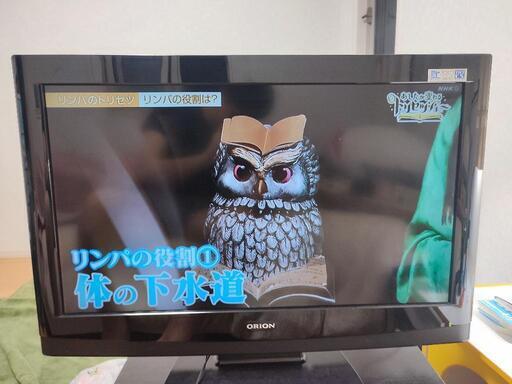 オリオン　2010年製液晶テレビ