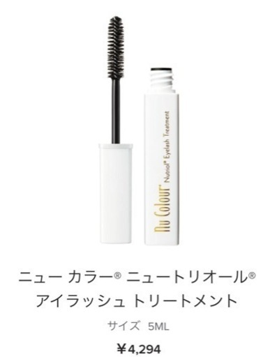 【正規代理店】ニュー カラー® ニュートリオール® アイラッシュ トリートメント