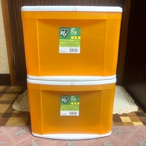 アイリスオーヤマ 収納ボックス 2個セット オレンジ 収納ケース 引き出し チェスト プラスチック 衣装ケース 衣類収納