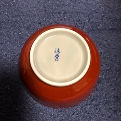 有田焼 清秀 唐草模様の小鉢 10客セットの画像