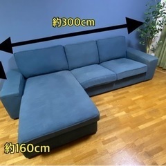 ソファ　3人掛け　IKEA　KIVIK　中古　カウチ　