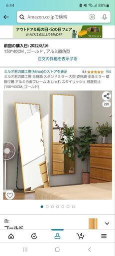 【美品】使用10ヶ月　姿見　日時指定あり。
