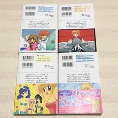 ぴちぴちピッチ 4巻セット 花森ぴんく なかよし 少女コミックの画像