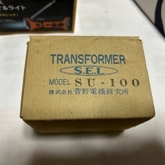スガノ　変圧器　su-100 ⚡️値段交渉あり👍値下げ中🉐
