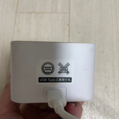 au充電器cタイプの画像