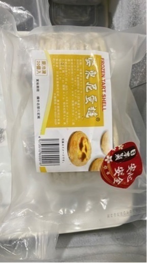 半額冷凍タロイモ、ドリアン、タルトシェル19点まとめ