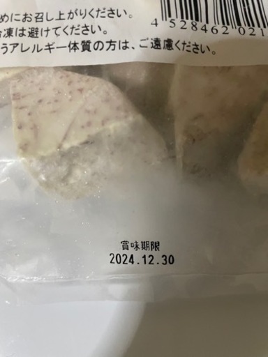 半額冷凍タロイモ、ドリアン、タルトシェル19点まとめ