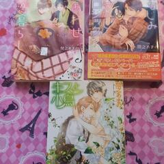 【BL/小説/無料】間之あまの先生作品8冊セットの画像