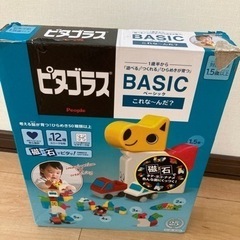磁石 おもちゃ ピタゴラスの中古が安い！激安で譲ります・無料で