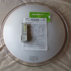 【美品】多機能 調光 シーリングライト  HHFZ5204（6～...