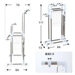（決定）美品☆定価5780円部屋用洗濯物干しの画像